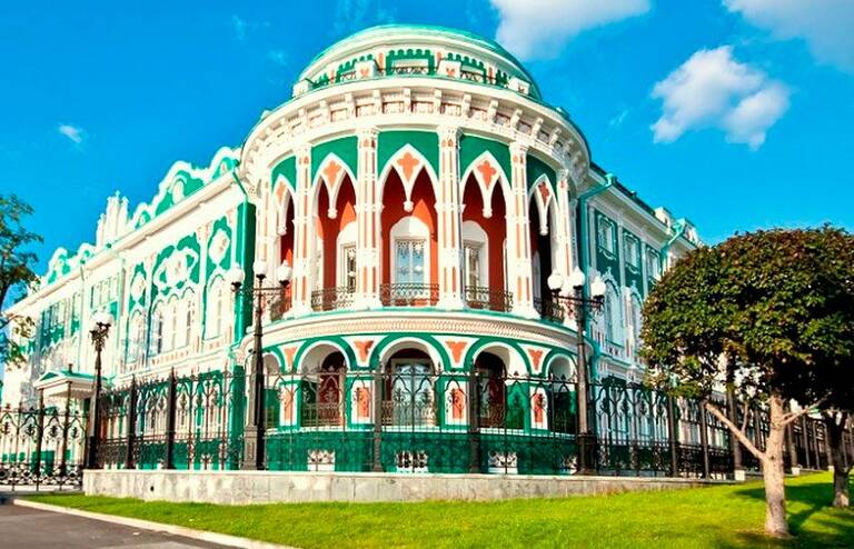 С ДНЁМ ГОРОДА Г. ЕКАТЕРИНБУРГ